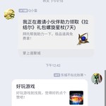 周常活动：游戏同享，欢乐成双—酷酷跑每周专题游单分享活动（5月17日-5月24日）