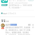 安利游戏赢豆币！游单专区补全活动开始啦！【已截止】