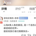 评论区常驻活动，点赞打卡送豆币【已截止】