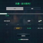 【活动】战舰起航，秀战绩赢豆币【已截止】