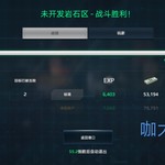 【活动】战舰起航，秀战绩赢豆币【已截止】