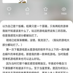 酷酷跑新版本意见征集贴