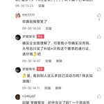 不要被虐了，就抱怨，就退游，想想是不是自己的问题