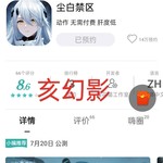 《尘白禁区》7月20日公测，参与预约活动赢福利！