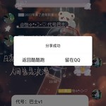 玩《代号：巴士》，送仿真巴士模型（已截止）