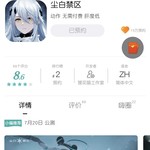 《尘白禁区》7月20日公测，参与预约活动赢福利！