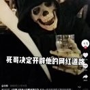 酷酷跑网友_46884946