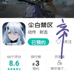 《尘白禁区》7月20日公测，参与预约活动赢福利！