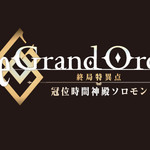 fgo 终章制作决定