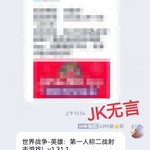 《世界战争—英雄》元宵节活动来了！【已截止】