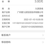 首充福利哪里找，一切尽在酷酷跑——《流浪方舟》充值报销活动火热进行中（已截止）