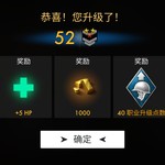 50.51.52.53级纪念。