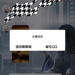 玩《纸嫁衣3》，品传统手工糕点（已截止）