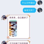 这是个组织