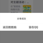 神奇蛋仔|蛋仔派对主题活动：我是谁？（第一期）分享贴【已截止】