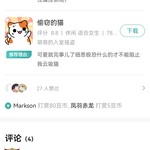 安利游戏赢豆币！游单专区补全活动开始啦！【已截止】