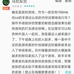 酷酷跑热点游戏评论征集活动——Brutal Strike嗨圈分贴