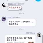 春节分享活动帖【已截止】