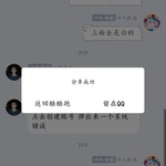 《未来之役》新版本分享活动帖