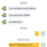 3月圈主/小圈主活跃奖励名单出炉！欢迎围观