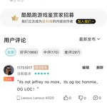 酷酷跑热点游戏评论征集活动——GTA侠盗猎车手嗨圈分贴