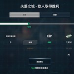 【活动】战舰起航，秀战绩赢豆币【已截止】