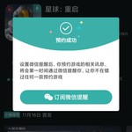 【已结束】预约《星球：重启》，抽网红萝卜刀玩具模型！