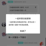 战舰常驻分享活动帖