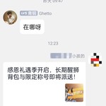 【已结束】晒《黎明觉醒：生机》游戏角色，抽手枪玩具！