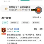 周常活动：一周首推游戏大赏【已截止】