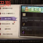 第五人格六一活动【已截止】