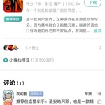 安利游戏赢豆币！游单专区补全活动开始啦！【已截止】