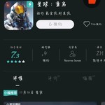 【已结束】预约《星球：重启》，抽网红萝卜刀玩具模型！