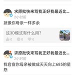 母亲没有就是这样子的