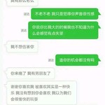 如何挖墙角容易成功