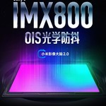 Redmi K60 Pro官宣搭载小米影像大脑2.0：小米迄今最好的影像技术