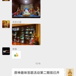 原神趣味答题第二期分享活动帖