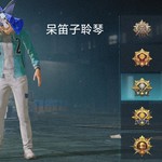 PUBG新赛季更替活动