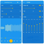 音乐速度调节破解版可以实时更改音频文件的速度音调的强大音乐