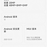 小米手机更新了MIUI13之后就进不去了