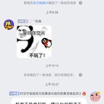 航海王热血起航，晒出伙伴即送天猫好礼【已截止】