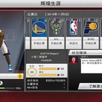 NBA2k20和19