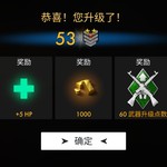 50.51.52.53级纪念。