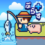 钓鱼生活PLUS -悠闲钓鱼RPG-