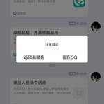 第五人格端午活动分享贴