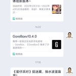 《蛋仔派对》捉迷藏活动分享贴