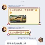 酷酷跑变速功能上线！！！感受二十倍速畅快游戏体验