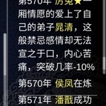 怎么能让他俩在一起啊？？？