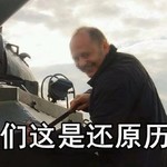 关于71被削