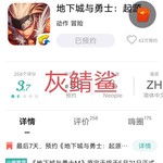 最后7天，预约《地下城与勇士：起源》，赢大额红包！